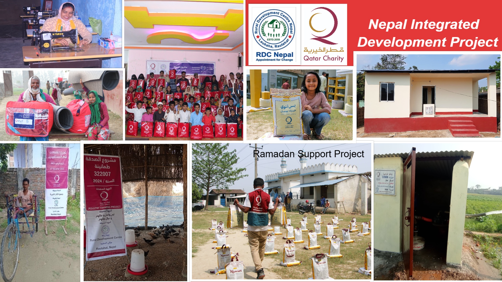 https://rdcnepal.com/project/nepal-integrated-development-projects