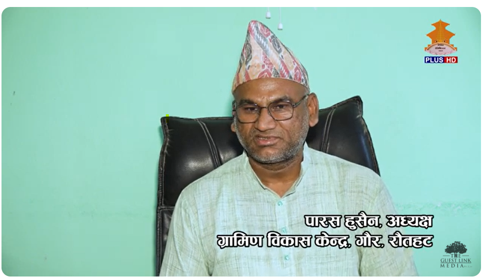 RDC Nepal Documentary by Nepal NTV Plus