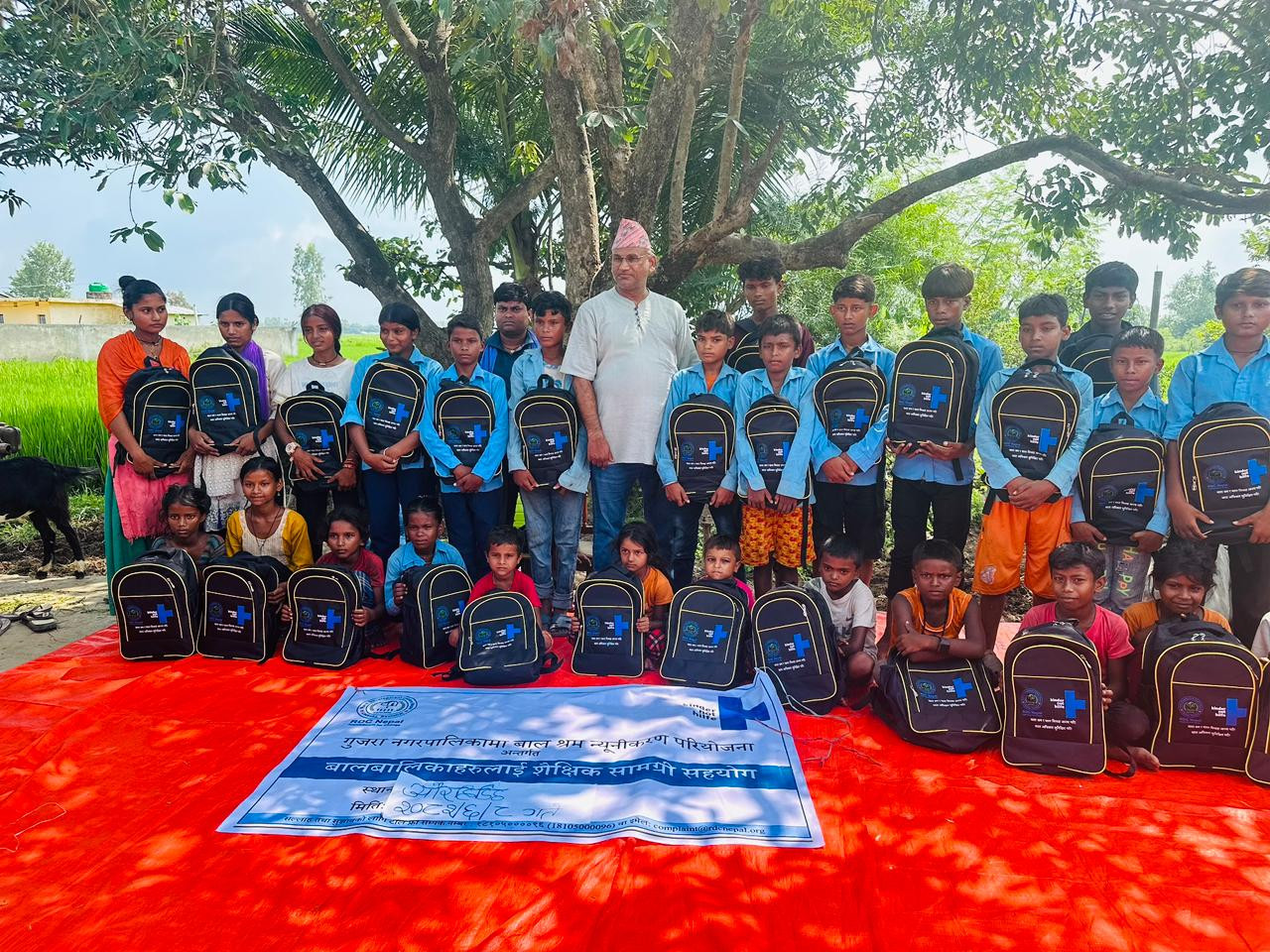 Educational Materials Support to Vulnearable Childrens of Gujara Municipality by RDC Nepal