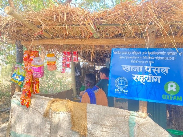 Successful Case Story of Sarada Rai from Chandrapur